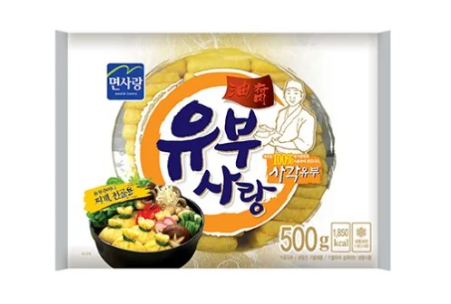 면사랑 유부사랑