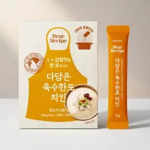 다담은 육수한포 치킨