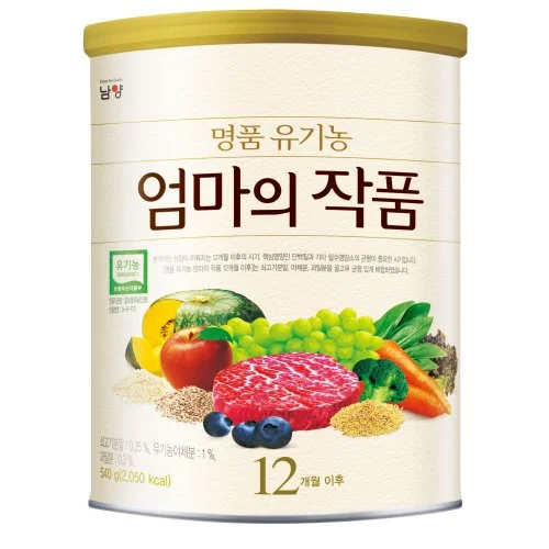 남양명품유기농엄마의작품12개월이후
