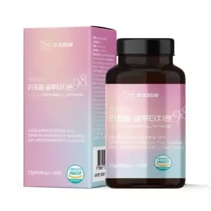 리포좀 글루타치온 98