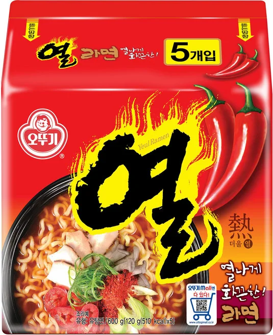 열라면