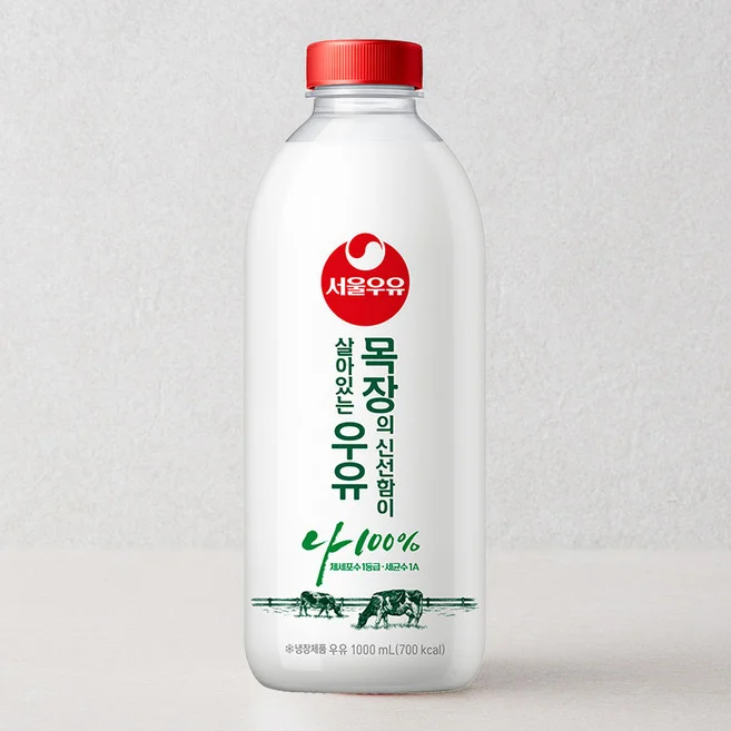 목장의 신선함이 살아있는 우유