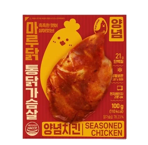 마루닭 통닭가슴살 저염분