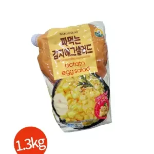 짜먹는 에그샐러드 감자