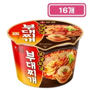 보글보글부대찌개큰사발면