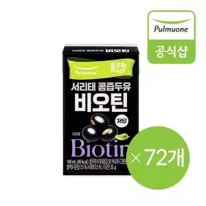 서리태 콩즙두유 비오틴