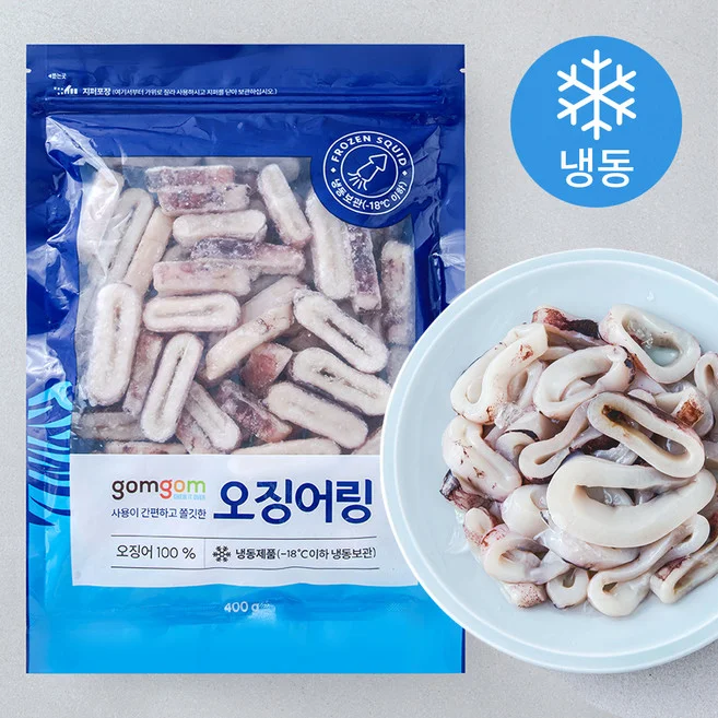 냉동 오징어링