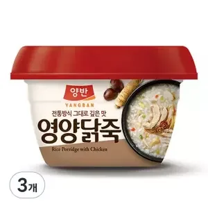 양반 영양닭죽