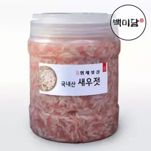 국산 새우젓