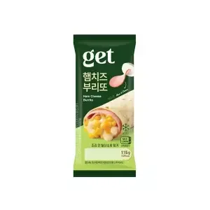 햄치즈부리또