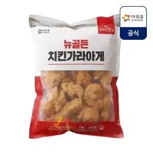 뉴골든치킨가라아게