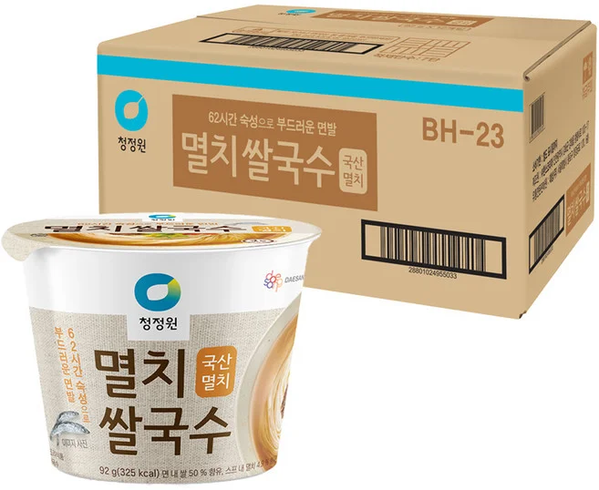 멸치쌀국수