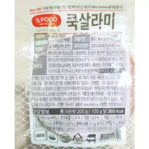 쿡살라미 샌드위치