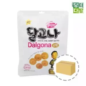 추억의 달고나