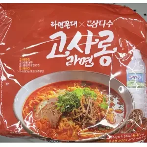 라면꼰대x제주삼다수 고사롱라면
