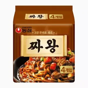 짜왕