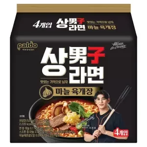 상남자라면 마늘 육개장