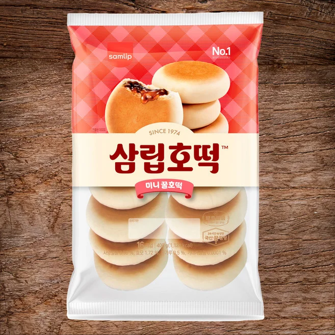 미니 꿀호떡