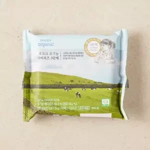 유기농 아이치즈 3단계