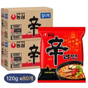 매울신라면