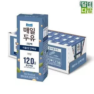 매일두유 고단백