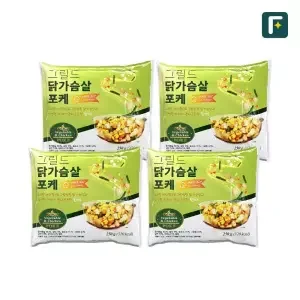 그릴드 닭가슴살 포케