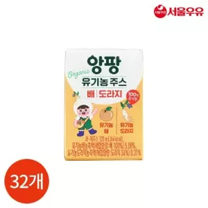 앙팡