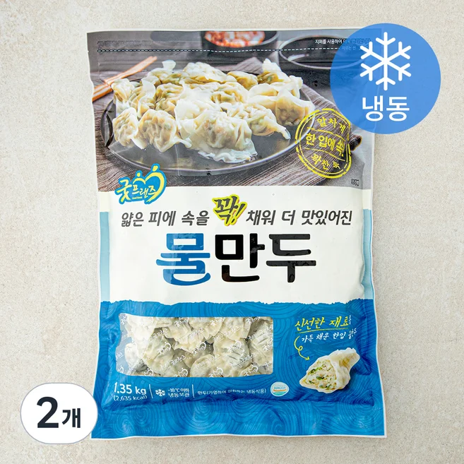 굿프랜즈 물만두