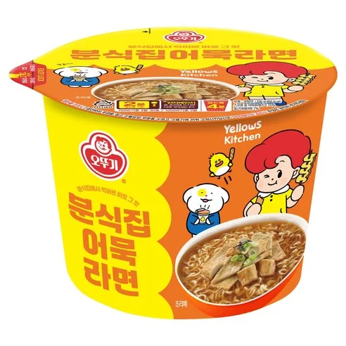 분식집 어묵라면 용기