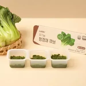 청경채 큐브