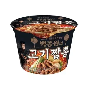 백종원의 고기짬뽕