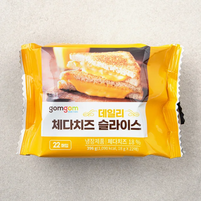곰곰 체다치즈 슬라이스