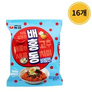 배홍동비빔면 (윈터에디션)