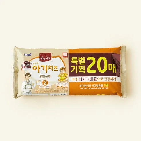 상하치즈 유기농 아기치즈