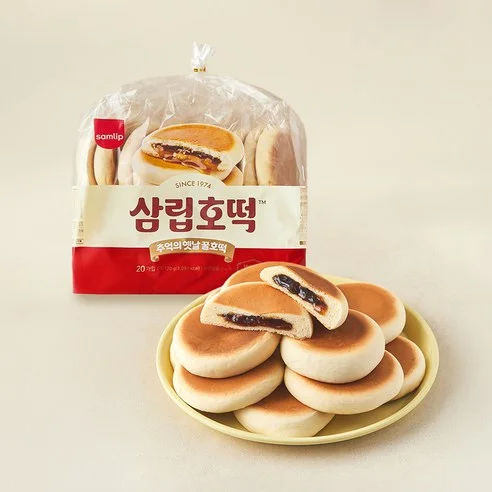 추억의옛날꿀호떡
