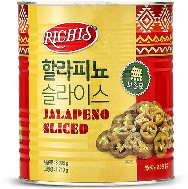 리치스 할라피뇨슬라이스