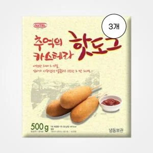 추억의 카스테라 핫도그