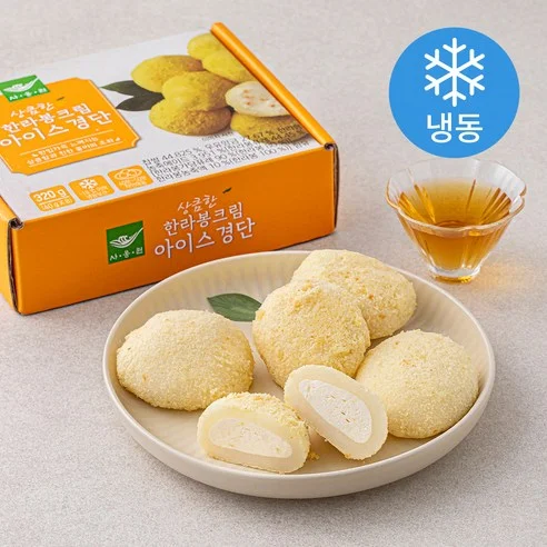 한라봉크림빵(냉동)