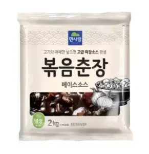면사랑 볶음춘장