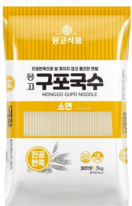 구포국수 소면