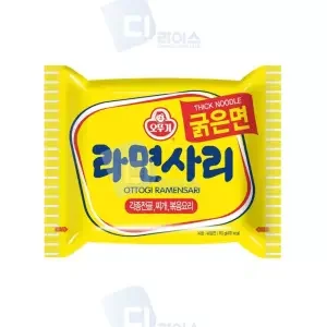 라면사리굵은면