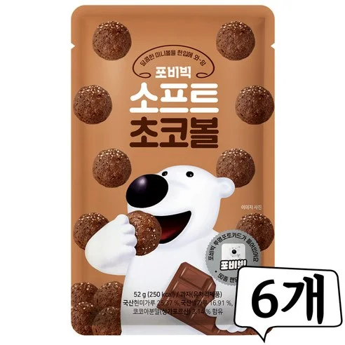 포비빅 소프트 밀키볼