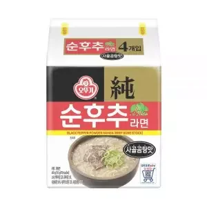 순후추라면사골곰탕맛