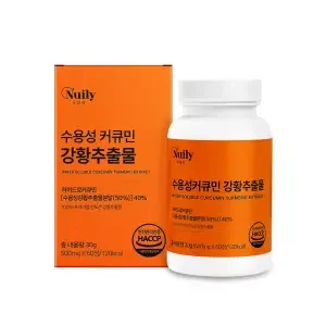 하이드로 커큐민