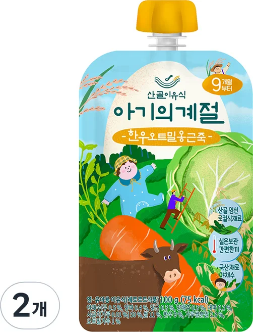 한우오트밀옹근죽