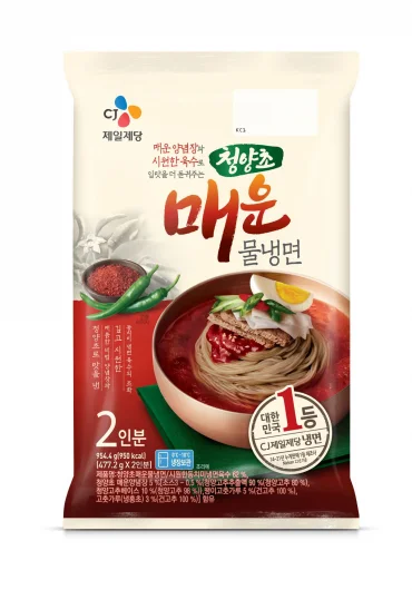 청양초매운물냉면