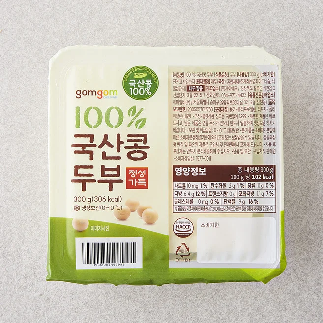 100 국산콩 두부