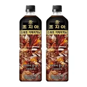 조지아 스위트 아메리카노