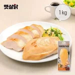 저염훈제닭가슴살플러스