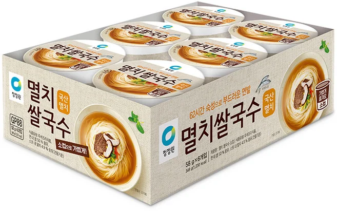 멸치쌀국수